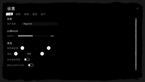 鬼魂联机版官方版