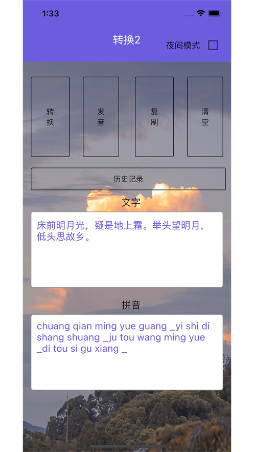 公主特享追剧