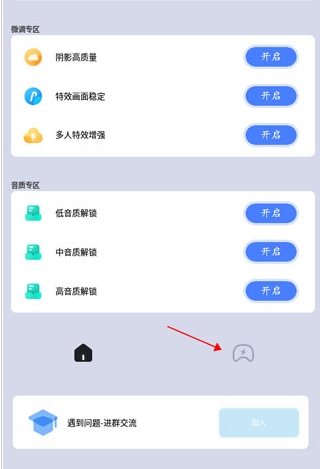 画质猫专业版