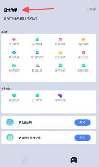 画质猫专业版