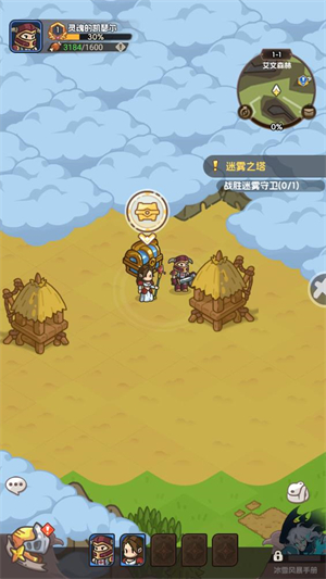 香草英雄团