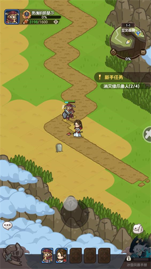 香草英雄团
