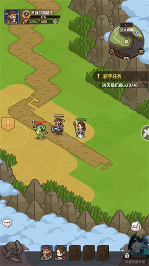 香草英雄团