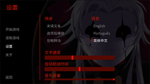 怪胎马戏团