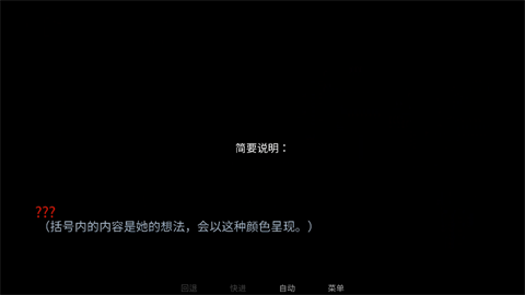 怪胎马戏团