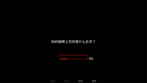 怪胎马戏团
