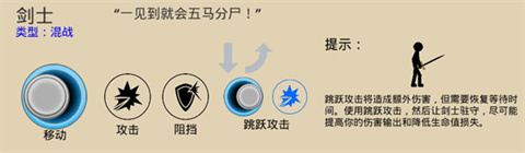 火柴人战争遗产内置mod菜单