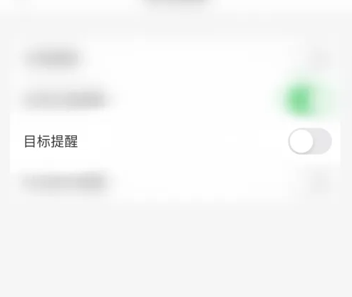 指尖时光VIP解锁版