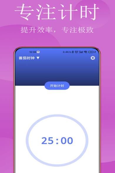 清单打卡日历
