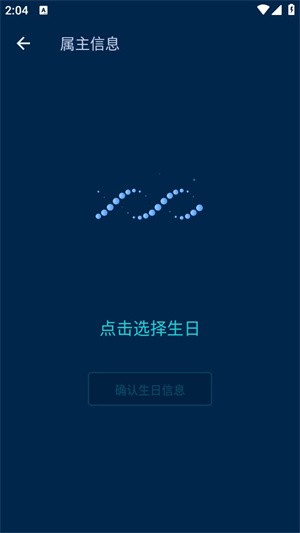时间旅馆记事本