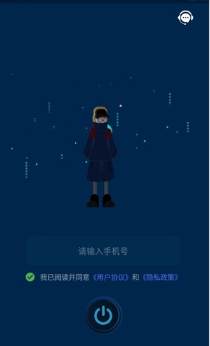 时间旅馆记事本