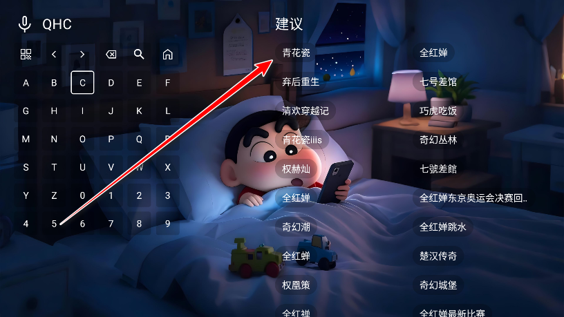 星河音乐