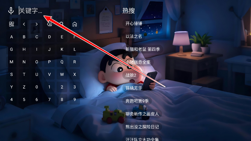 星河音乐