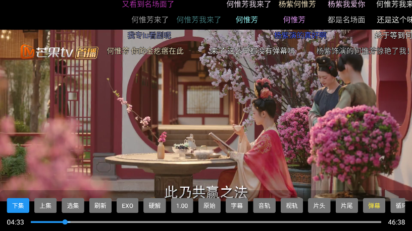 小白影视盒子