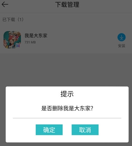 7724游戏盒平台