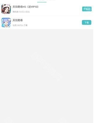 7724游戏盒平台