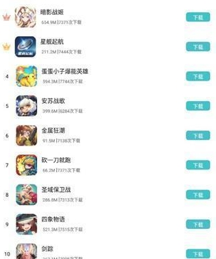 7724游戏盒平台