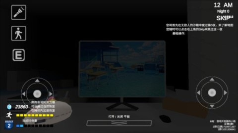 夏莱的午夜后宫2正式版