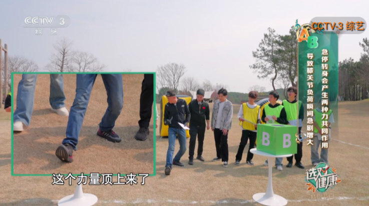 畅看直播