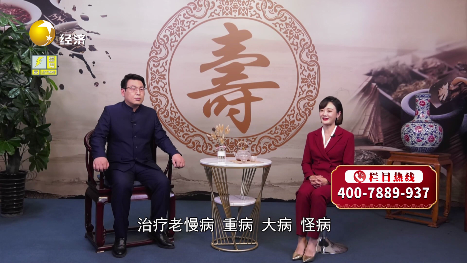 畅看直播
