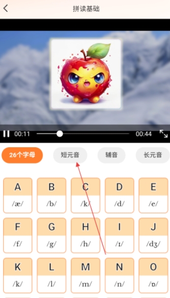培承单词王