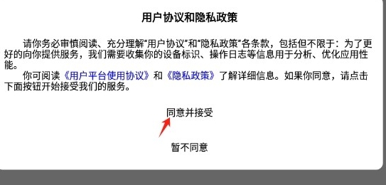 培承单词王