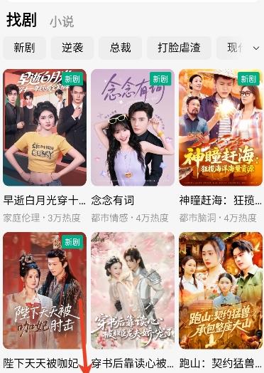 咸柠免费短剧