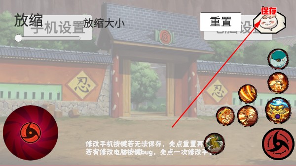 像素火影次世代鬼鲛晓组织
