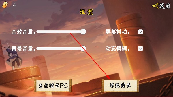 像素火影次世代鬼鲛晓组织