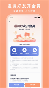 配音豹免费版达州个人怎么开发app