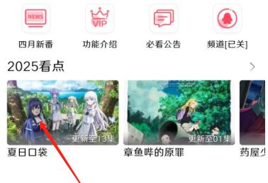 MuteFun动漫