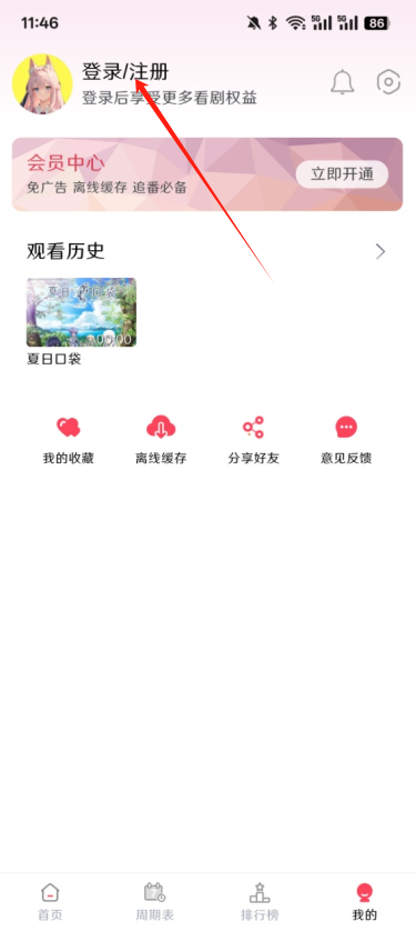 MuteFun动漫
