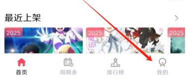 MuteFun动漫