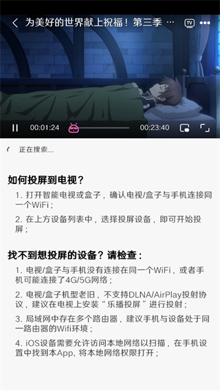 MuteFun动漫