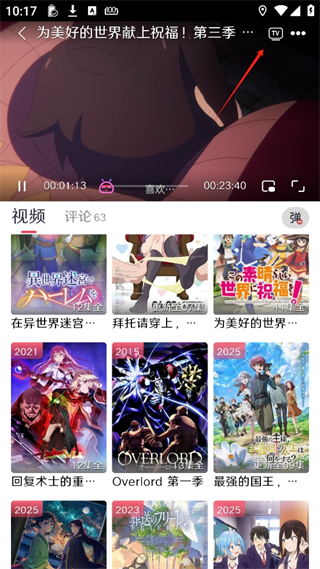 MuteFun动漫