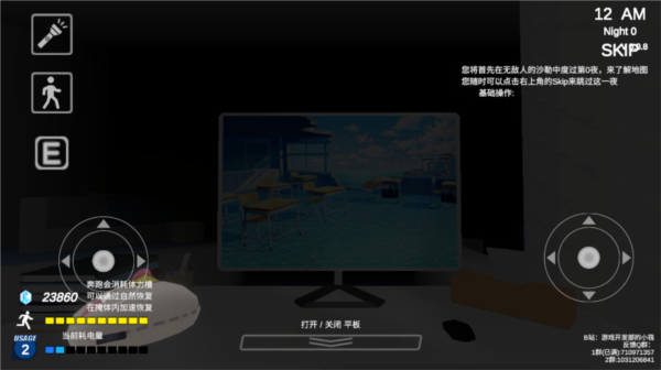 夏莱的午夜后宫2手机版