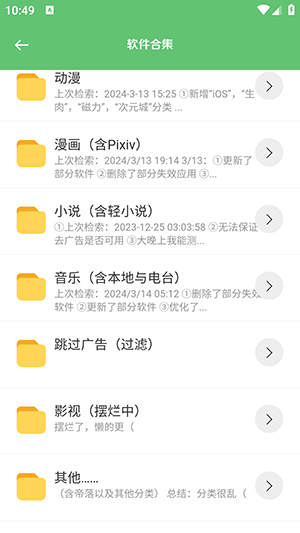 湖南快速开发平台淘软软件库