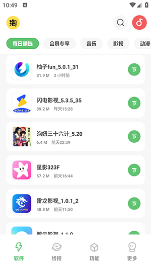 湖南快速开发平台淘软软件库