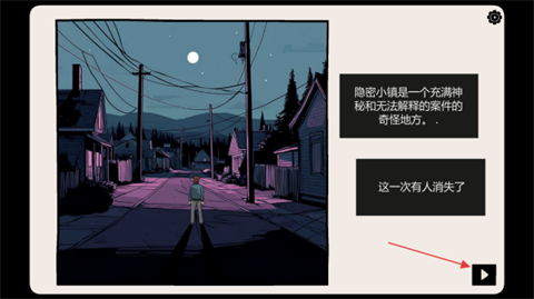 埋藏的记忆
