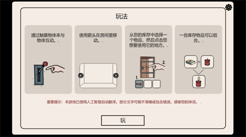埋藏的记忆