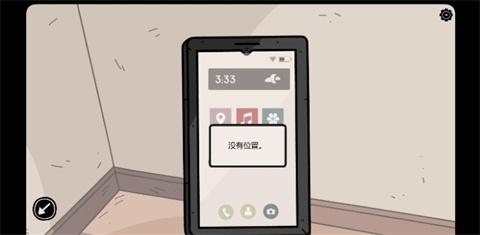 埋藏的记忆