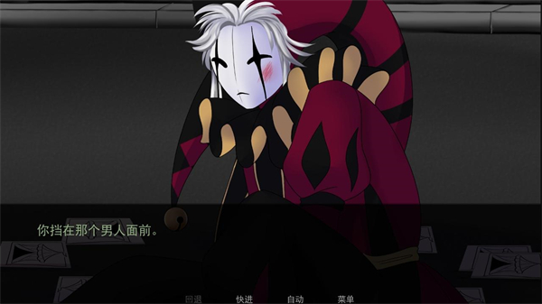 怪胎马戏团手机版