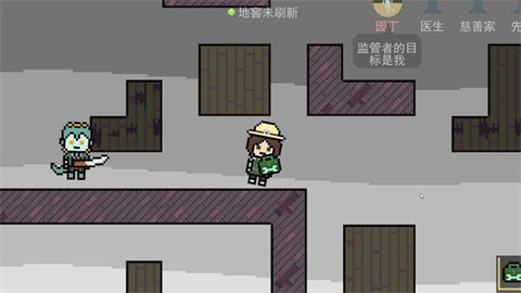 像素第五人格