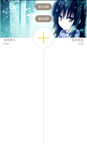 悠悠宅记