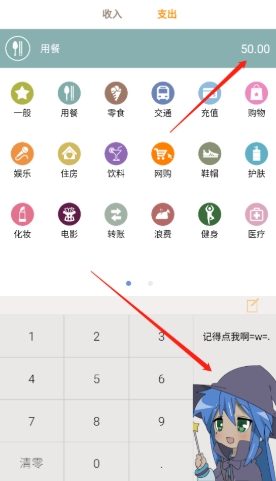 悠悠宅记