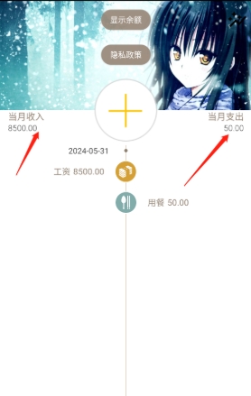 悠悠宅记