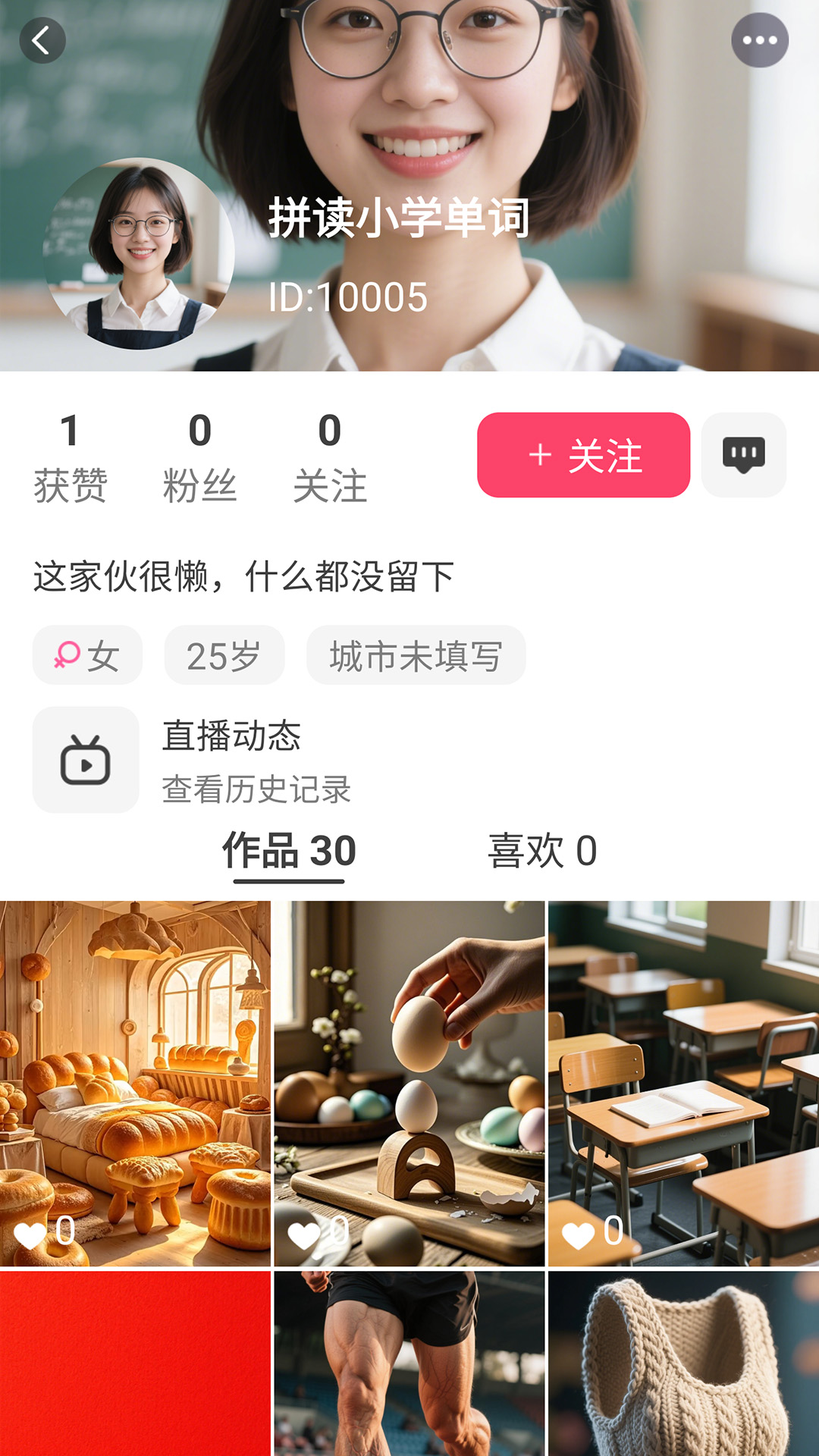 刷单词