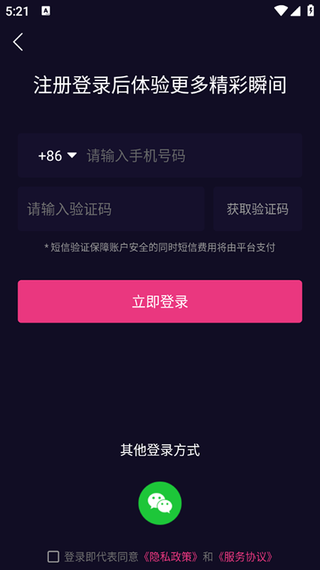 刷单词