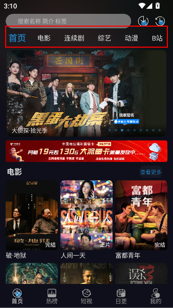 87影视