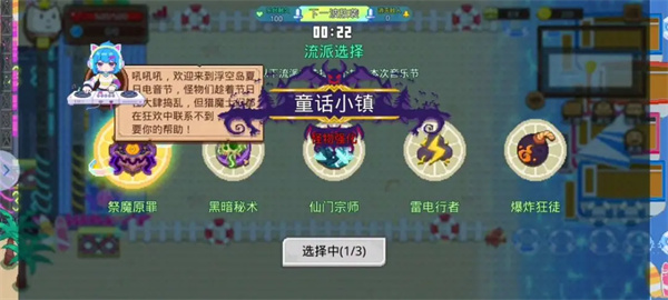 见习猎魔团音浪防线玩法及搭配推荐